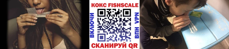 Названия наркотиков Электросталь Марихуана  Cocaine  APVP  Меф 