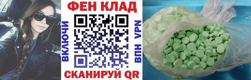 АМФЕТАМИН Розовый  купить закладку  Электросталь 