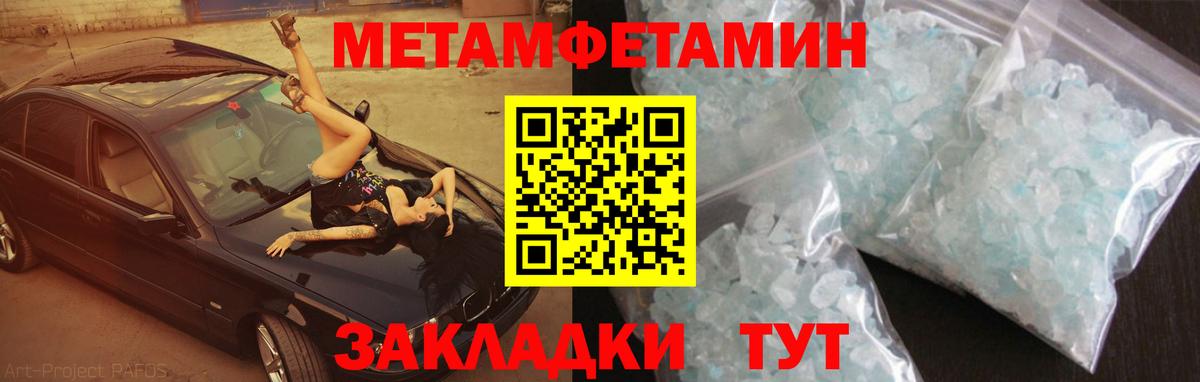 Amphetamine VHQ Электросталь