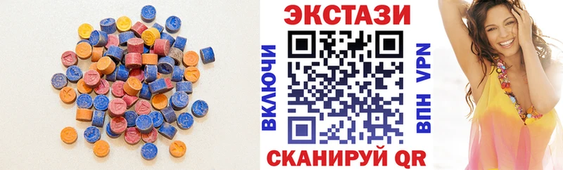 наркошоп  Электросталь  сайты даркнета телеграм  Ecstasy Дубай 