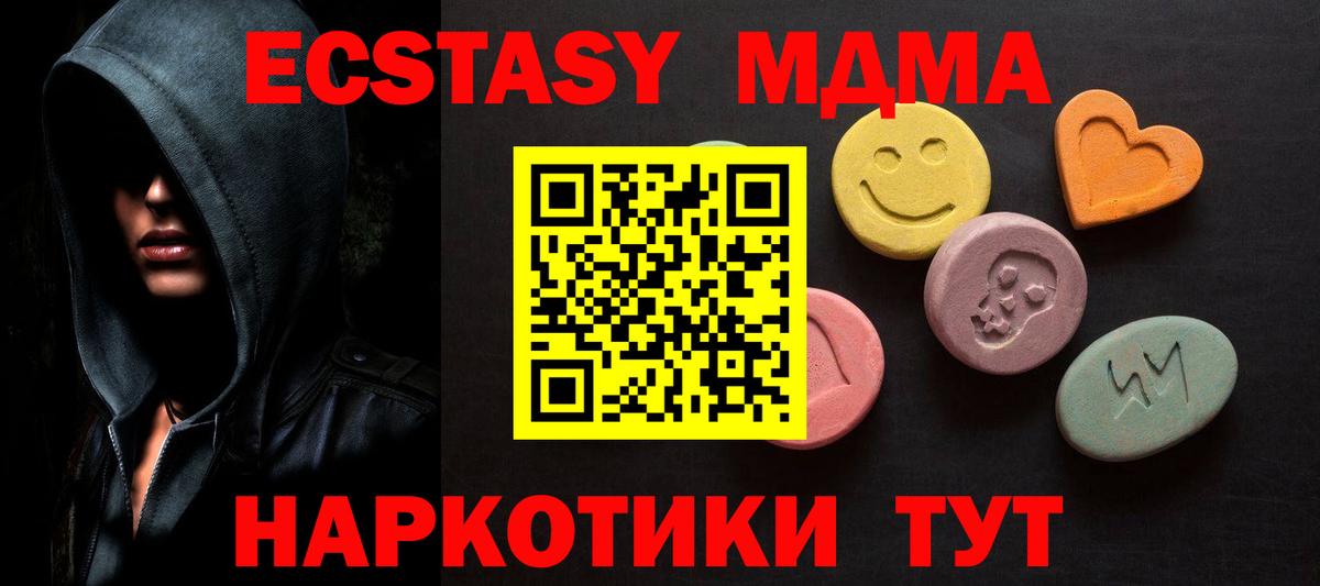 Ecstasy Punisher Электросталь