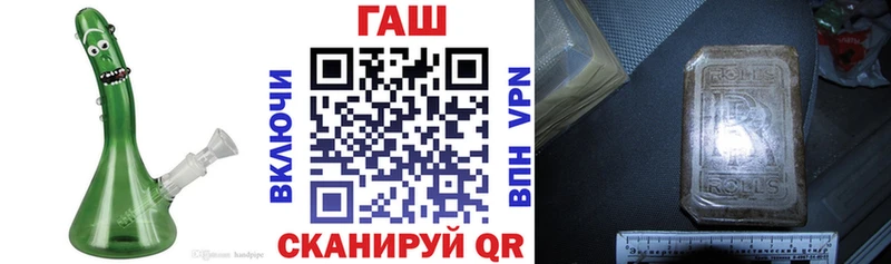 ГАШИШ hashish Электросталь