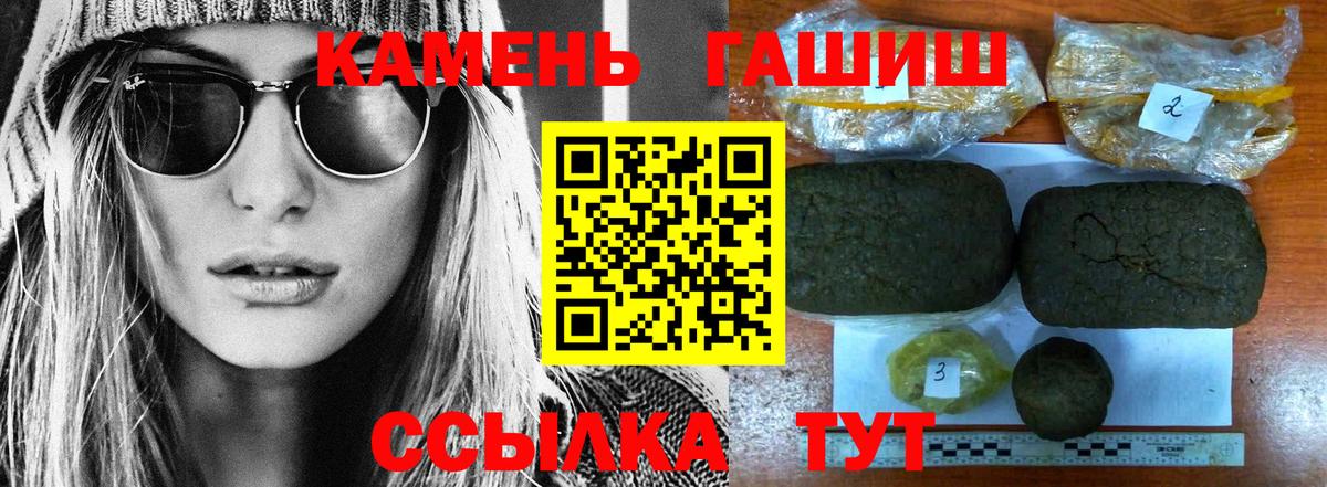 ГАШИШ Premium Электросталь