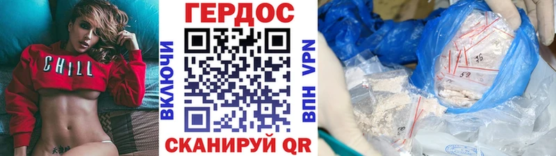 Героин герыч  купить наркотик  Электросталь 