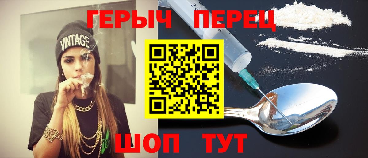Героин Афган Электросталь