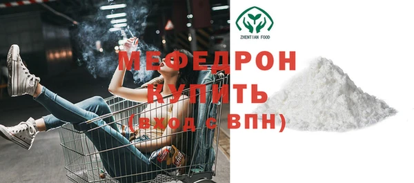 ешки Абинск