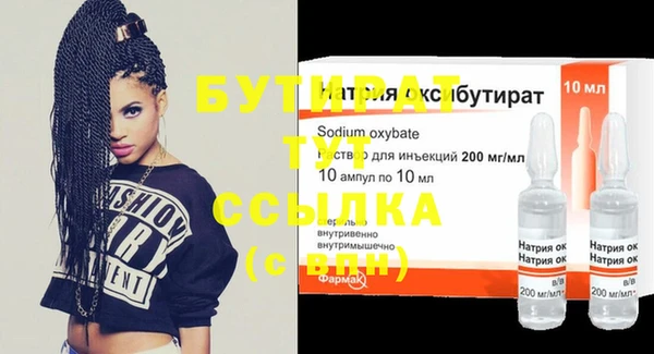 сатива Абаза