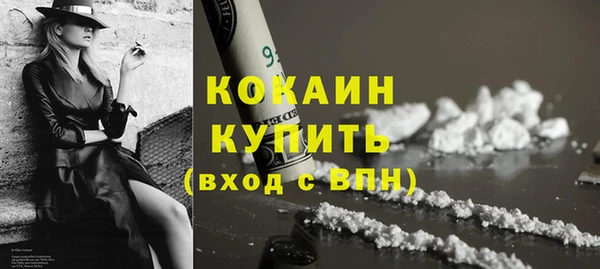 ешки Абинск