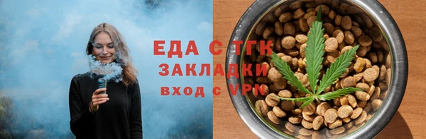 сатива Абаза