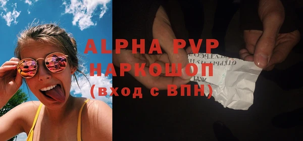 сатива Абаза