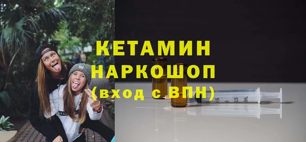 ешки Абинск