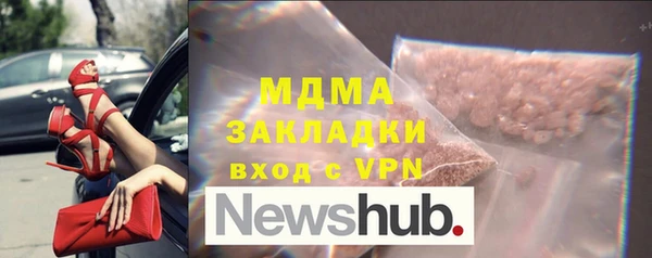 дживик Абдулино