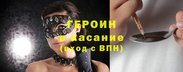 ешки Абинск
