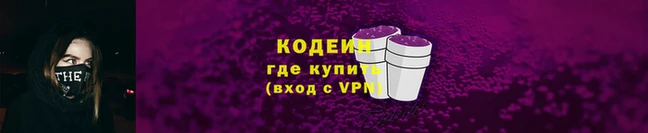 сатива Абаза