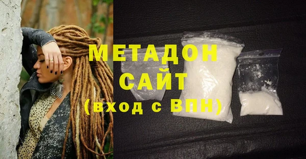 сатива Абаза