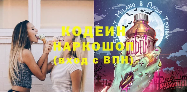 сатива Абаза
