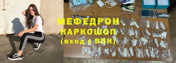ешки Абинск