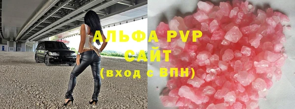 сатива Абаза