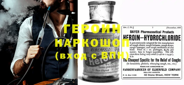 ешки Абинск
