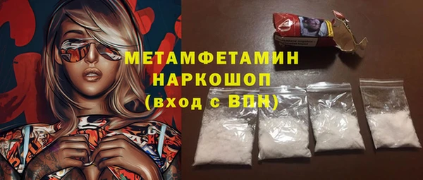 сатива Абаза