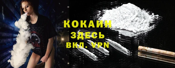 ешки Абинск