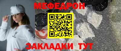 spice Коммунар