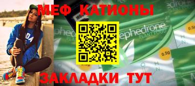 шишки Конаково