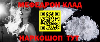 герыч Краснодар