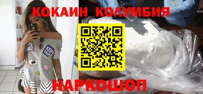 шишки Конаково