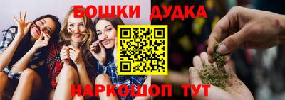 шишки Конаково