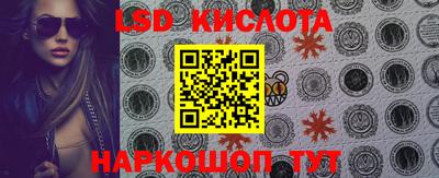 шишки Конаково