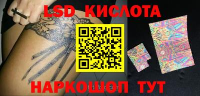 spice Коммунар