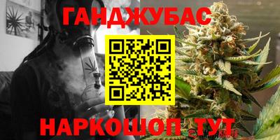 герыч Краснодар