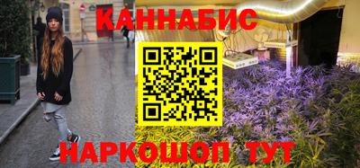 дистиллят марихуана Комсомольск-на-Амуре