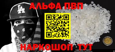 spice Коммунар