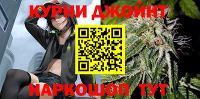 дистиллят марихуана Комсомольск-на-Амуре