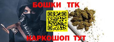 шишки Конаково