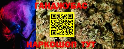 МДМА Краснокаменск