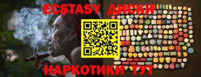 spice Коммунар