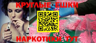 а пвп мука Краснознаменск