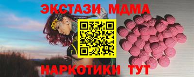 дистиллят марихуана Комсомольск-на-Амуре