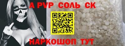 шишки Конаково