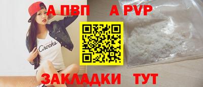 spice Коммунар