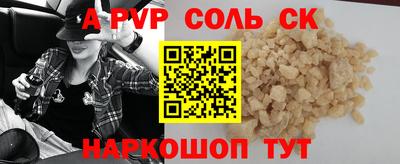 spice Коммунар