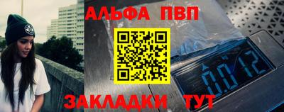 шишки Конаково