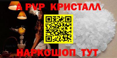 spice Коммунар