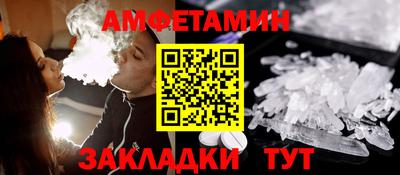 шишки Конаково