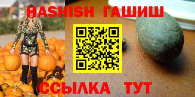 дистиллят марихуана Комсомольск-на-Амуре