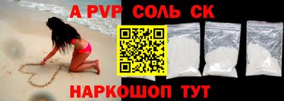 кристаллы Когалым