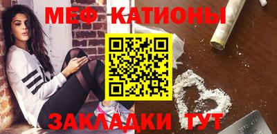 шишки Конаково